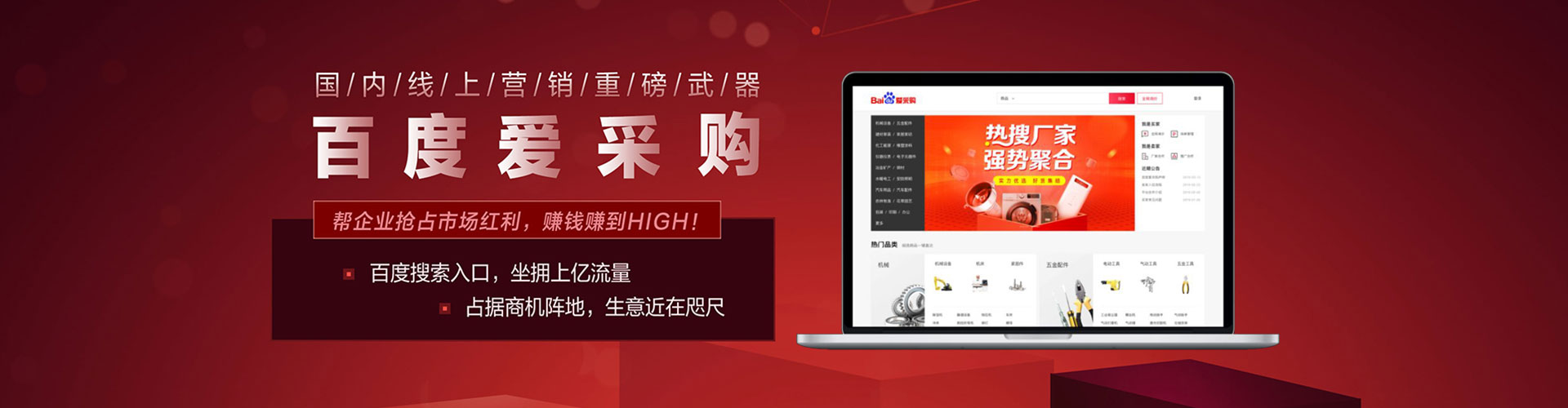 盱眙网络推广竞价